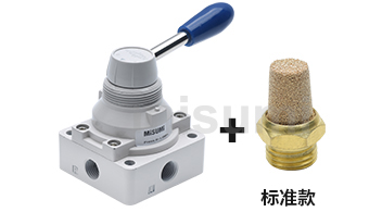 手转阀/消音器组合