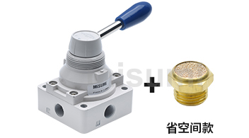 手转阀/消音器组合
