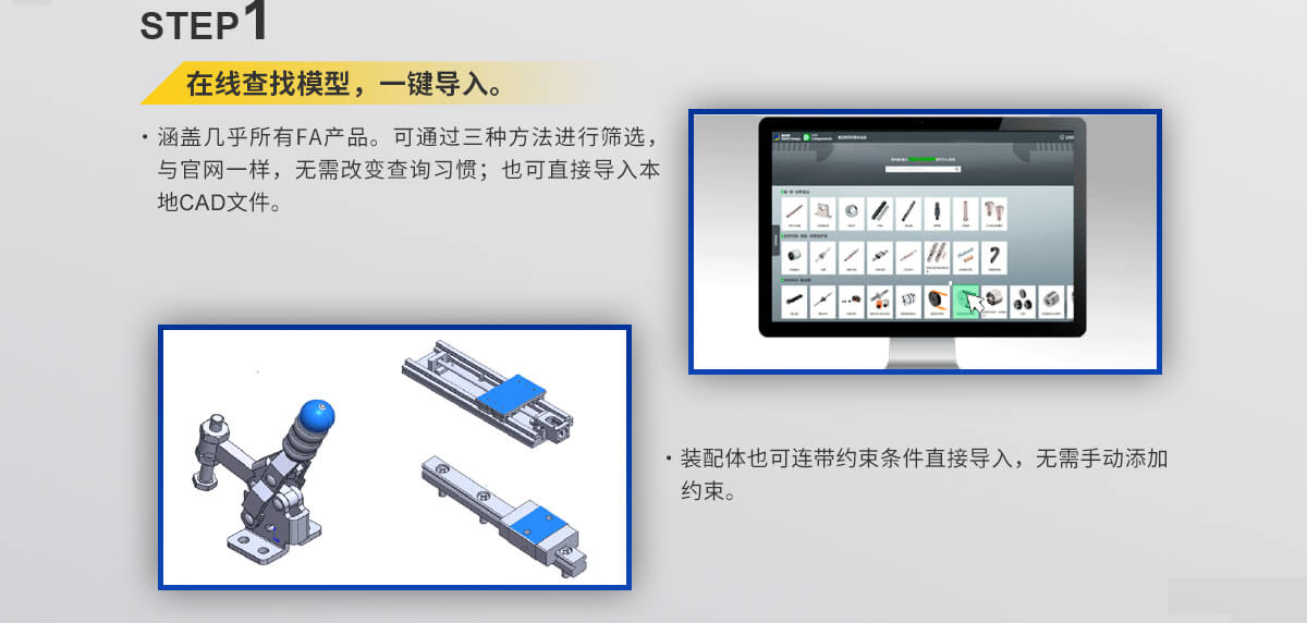 在线查找模型，一键导入。