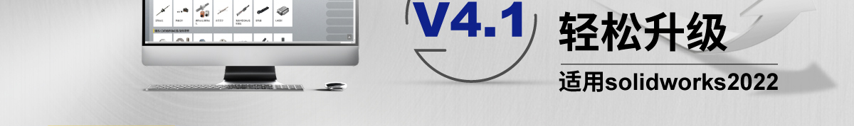 V4.0 只需两步 轻松升级