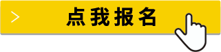点我答题