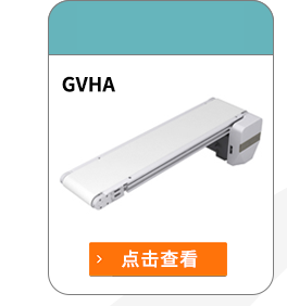 头部驱动-宽度指定型φ30-