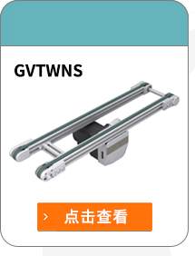 中间驱动-双列同步齿形带型φ30-