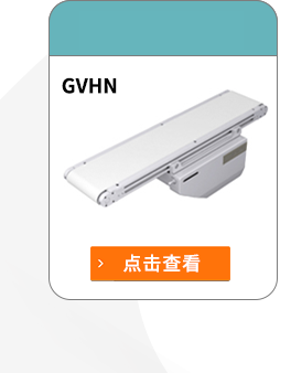 中间驱动-宽度指定型φ30-
