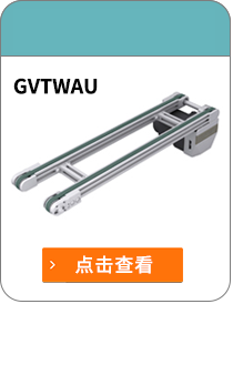 头部驱动-双列同步齿形带型φ30-