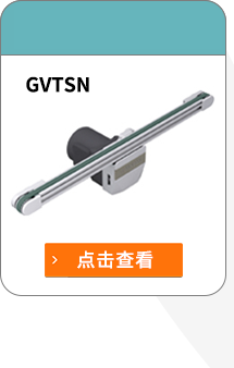 中间驱动-单列同步齿形带型φ30-