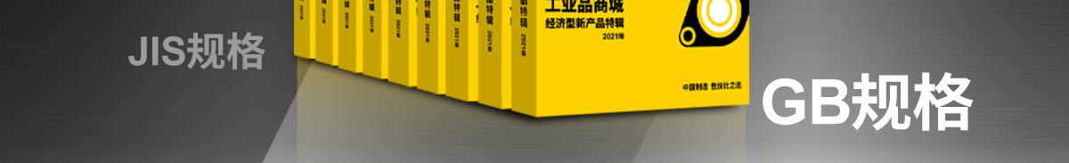 你印象里的米思米产品有哪些标签？