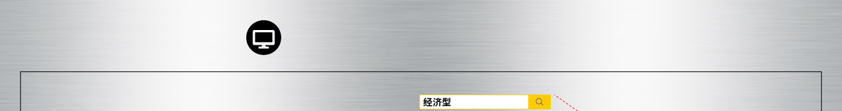 米思米官网也可轻松搜索