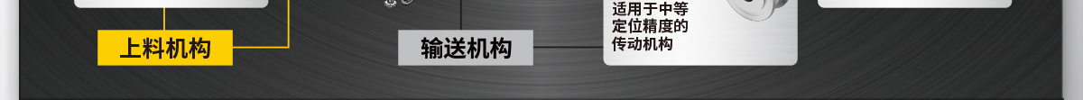 锂电自动化设备  电池板上下料设备