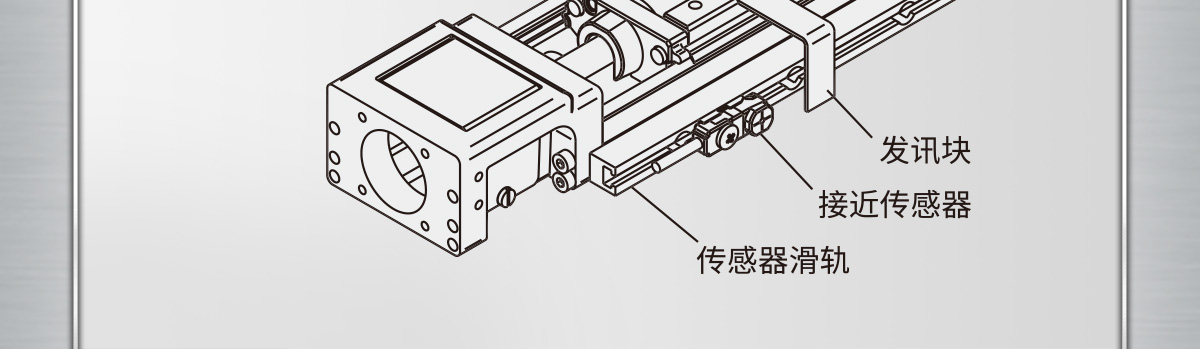 传感器安装示意图