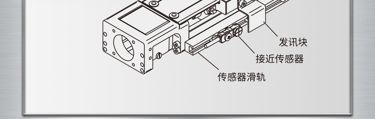 传感器安装示意图