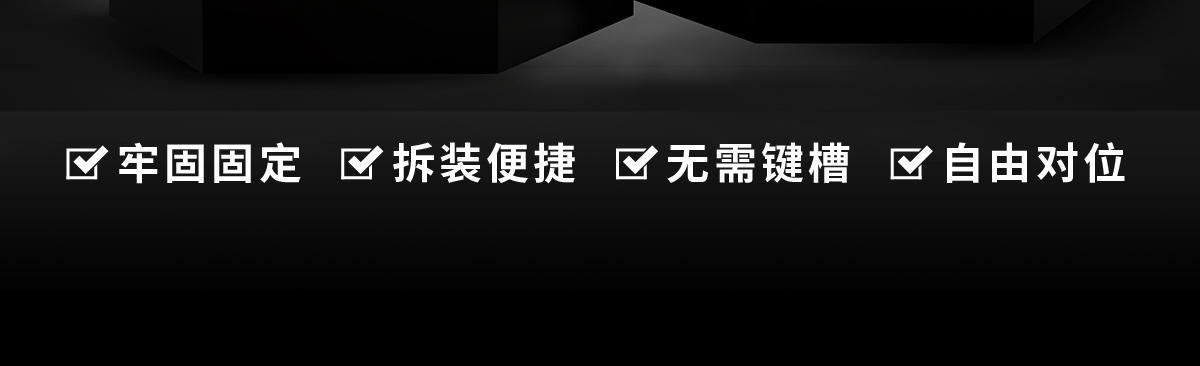 全新上线 经济型胀紧套 牢固固定 拆装便捷 无需键槽 自由对位