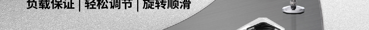 经济型重载脚轮 脚杯