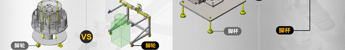 经济型重载脚轮 脚杯 产品优势