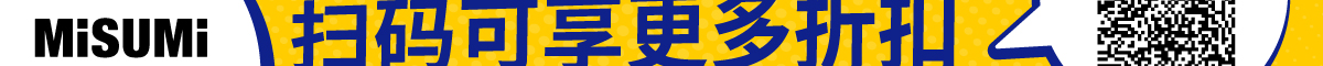 扫码可享更多折扣