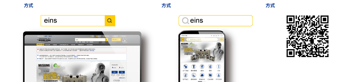 我要查看产品