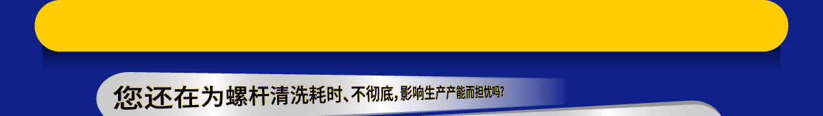 专业的事  请交给专业的米思米