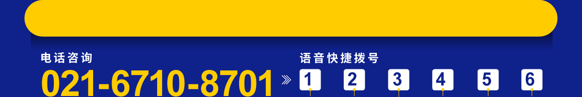 联系方式