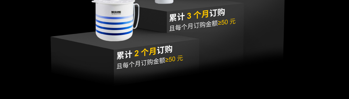 miir保温杯