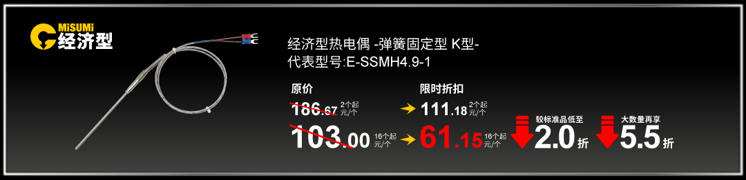 销售价直降6折起