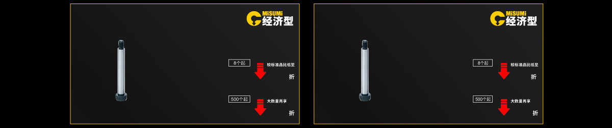 外螺纹固定型卸料螺栓 · 保障动作