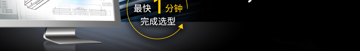 经济型直线电机模组