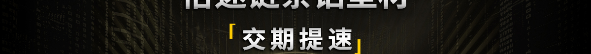 倍速链条铝型材