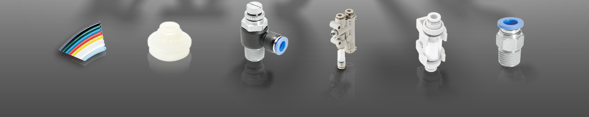 真空零件 接头 软管