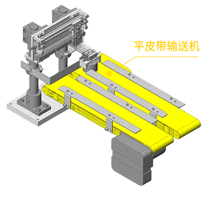 平皮带输送机