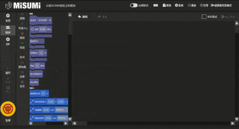 积木拖拽修正编程，简单高效
