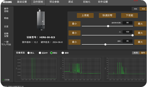 操作界面全面升级