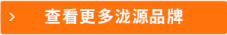 查看更多