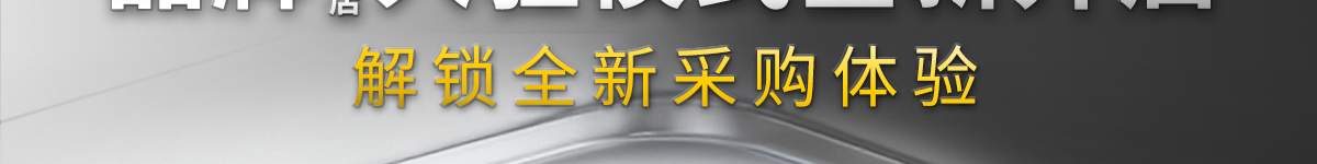 品牌代理店入驻模式全新开启