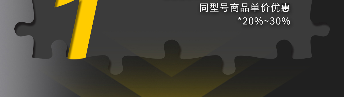 什么是品牌代理店入驻模式