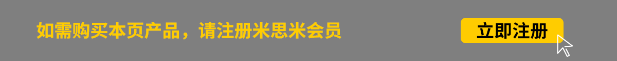 立即注册