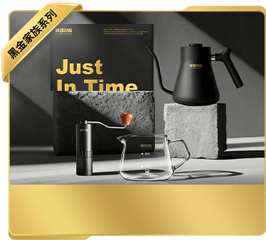 米思米定制手冲咖啡套装
85,899积分
