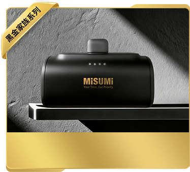 米思米定制倍思胶囊充电宝
25,799积分