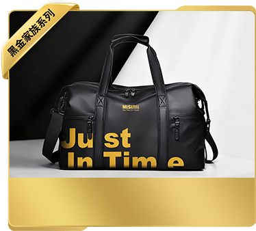 米思米定制旅行包
23,499积分