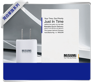 米思米定制ANKER冰点快充
15,699积分