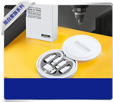 米思米定制三合一充电线
4,899积分