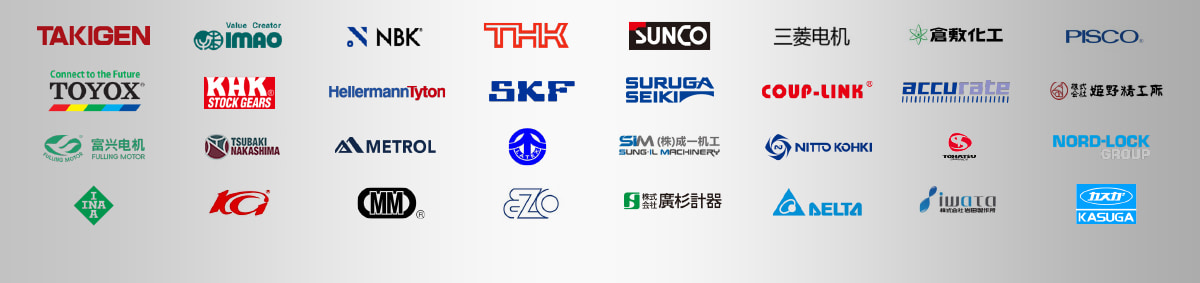 米思米自营代理品牌