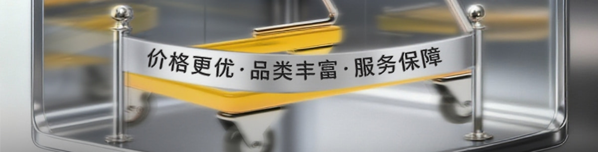 米思米品牌代理店入驻模式全新开启，解锁全新采购体验