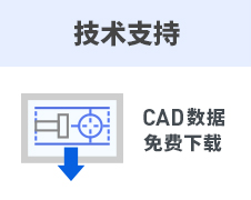 免费CAD CAD数据 免费下载