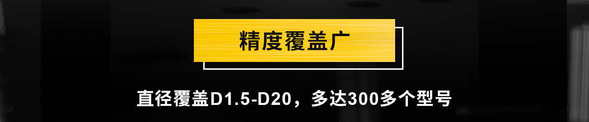 选择米思米定位销的理由