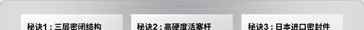 耐久300,000模次的油缸有何不同?逐一解构