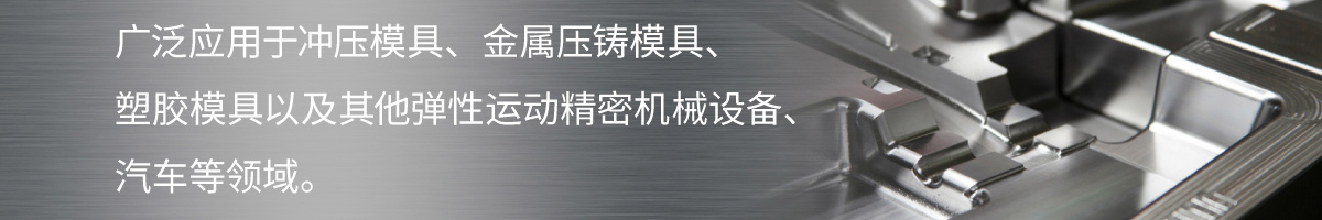 为什么选择米思米矩形弹簧