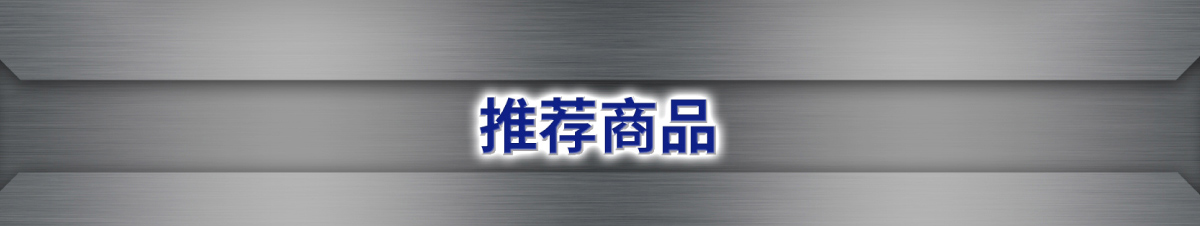 礼遇金秋 享升级好礼