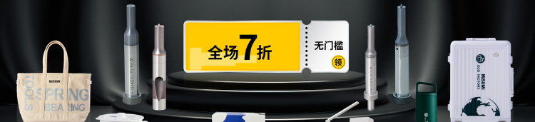 TiCN/HW涂覆凸模•导正销 月月享好礼