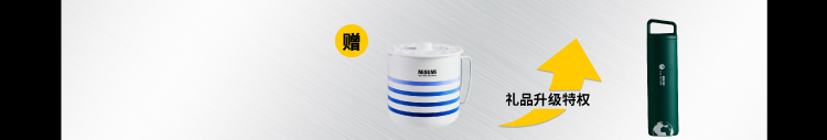 月月享好礼 4月满额好礼