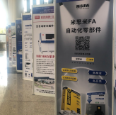 设计支援